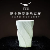 auratic 永丰源博士白马克杯400ml