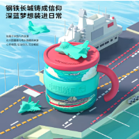 吨吨 0.45L 假日吨吨马克杯 航母吨吨/D33