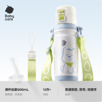 baby care儿童保温杯上学专用直饮吸管杯316L不锈钢双饮+mobee儿童桶装丝滑蜡笔套装