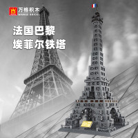 万格(WANGE) 儿童玩具小颗粒拼装地标建筑系列 埃菲尔铁塔5217