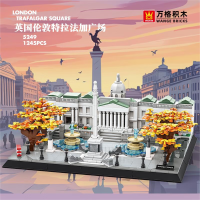 万格(WANGE) 儿童玩具小颗粒拼装地标建筑系列 伦敦特拉法加广场5249