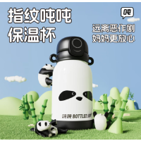 吨吨 0.55L指纹保温杯 熊猫黑白-B06 蓝牙版