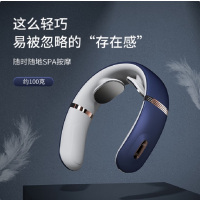 美克斯 (MKS)颈部按摩仪NV8589B