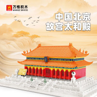 万格(WANGE) 儿童玩具小颗粒拼装建筑系列 北京故宫太和殿 6221