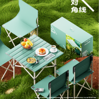 摩兰德 对角线·户外便捷折叠桌椅