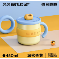 吨吨 0.45L假日吨吨马克杯(不锈钢316D33)
