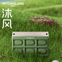 摩兰德 沐风-储放收纳箱