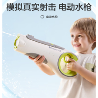 baby care儿童玩具水枪夏天网红呲滋水枪打水仗电动水枪 辛德白