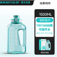 吨吨 1.5L DI PLUS 高温吨吨蓝透明瓶身