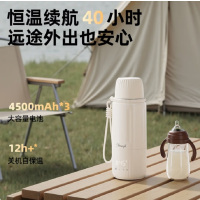 艾摩客 便携式恒温水壶TN1829