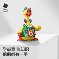 baby care儿童玩具奇趣动感摇摆鹅会走路电动会唱歌跳舞玩偶 宝宝玩具鹅 雀湖绿[可充电]