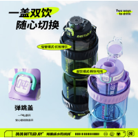 吨吨 0.6L钢环款吸喝弹跳盖Cool吨吨D9