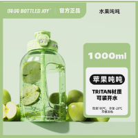 吨吨 1L钢环款吸喝弹跳盖水果吨吨 tritan D11