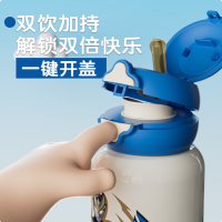 杯具熊(BEDDYBEAR)儿童星辰双饮保温杯带吸管水杯316钢大容量保温壶600ML