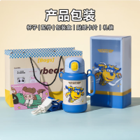 杯具熊(BEDDYBEAR)儿童保温杯吸管杯高颜值316不锈钢水杯暖阳双饮520ml保温杯-超级飞侠