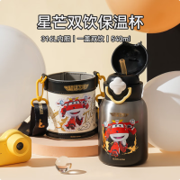 杯具熊(BEDDYBEAR)儿童星芒双饮盖保温杯带吸管水杯316钢大容量保温壶540ML
