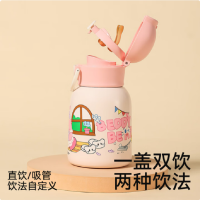 杯具熊(BEDDYBEAR)儿童双饮保温杯水杯上学保温壶学生杯子吸管杯 妙趣双饮儿童杯