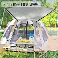 爱吾生 AIWOSN 自动速开 六角帐篷