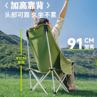 爱吾生AIWOSN高背折叠月亮椅