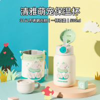 杯具熊(BEDDYBEAR)儿童保温杯学生大容量带吸管水杯316不锈钢保温壶杯子 糯米儿童杯530ml
