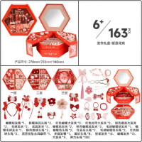 mobee儿童玩具手工DIY首饰发卡发饰礼盒首饰盒创意礼物PN-G021发饰礼盒-暖意花锦