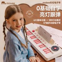 mobee儿童彩虹电子琴初学小钢琴儿童入门跟弹奏练习 彩虹电子琴-樱粉