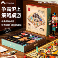 mobee儿童大富翁PN-G016不夜大都会-争霸沪上多人桌面棋盘 游戏益智玩具