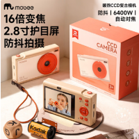 mobee儿童复古ccd高清照相机 拍照录像卡通 粉黛ccd复古相机(粉)