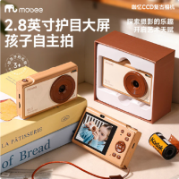 mobee儿童复古ccd高清照相机 拍照录像卡通 咖忆ccd复古相机(咖)