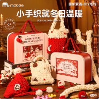mobee儿童手工编织毛线DIY材料包亲子钩针自制围巾帽子礼物 暖炉絮语-DIY毛线