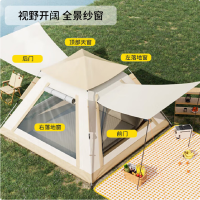 爱吾生AIWOSN家庭露营四窗 自动 速开帐篷AW-ZDZP10