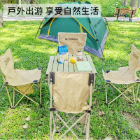 爱吾生 AIWOSN蛋卷桌椅套装(一桌四椅)AW-DJZY05