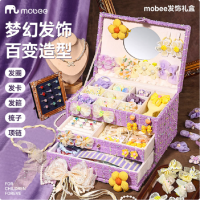 mobee儿童发饰装扮礼盒 儿童项链戒指diy发夹玩具礼物-迷迭花园(紫色)