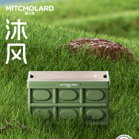 摩兰德 沐风-储放收纳箱TKM-8059