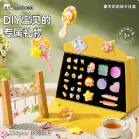 mobee儿童咕卡套装 儿童发饰礼盒 Diy玩具首饰盒装饰礼物-春天花花咕卡礼盒