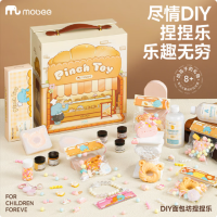 mobee儿童自制捏捏乐diy材料包解压玩具慢回弹礼物-DIY面包坊捏捏乐