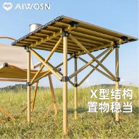 爱吾生 AIWOSN折叠蛋卷桌AW-DJZ01