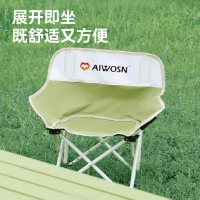 爱吾生AIWOSN折叠月亮椅AW-YL09