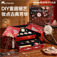 mobee儿童螺光贝影儿童创意创作手工diy套装礼物安全无异味亲子互动手工启蒙
