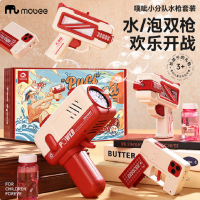 mobee儿童电动水枪 戏水玩具 儿童呲水枪射程远大容量打水仗 礼物 噗呲小分队水枪套装