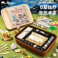 mobee儿童指尖花园 石塑粘土无毒diy材料包黏土彩泥模礼物 指尖花园-石塑粘土DIY