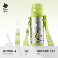 baby care儿童奇趣公仔保温杯学生专用直饮吸管杯316L不锈钢双饮便携保温杯+mobee桶装丝滑蜡笔