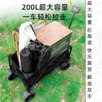 爱吾生 AIWOSN聚拢坦克轮露营车 AW-YDC03