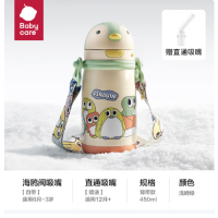 baby care儿童小企鹅保温杯婴幼儿学饮宝宝吸管杯316L不锈钢保温杯保温水壶赠直通吸嘴- 背带款浅嗬绿450ml