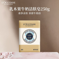 欧舒丹(L'OCCITANE) 乳木果牛奶味洁肤皂香皂 250g