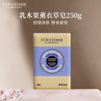 欧舒丹(L'OCCITANE) 薰衣草舒缓洁肤皂 250g