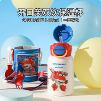 杯具熊(BEDDYBEAR)儿童开口笑双饮保温杯316不锈钢学生上学吸管杯便携水杯乐迪联名款+mobee桶装丝滑蜡笔