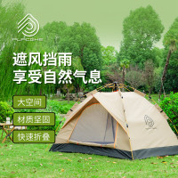 PURCGHE普锐歌 户外帐篷 悠享速启露营帐篷 PU-HZP01-04