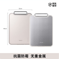 德世朗(DESLON) 纯钛双面抗菌菜板 大号 DFS-CB092B