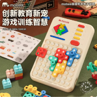 mobee儿童超级积木电子拼图AI智能通关逻辑思维益智儿童玩具-超级积木电子拼图